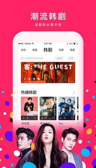 随风娱乐爆料视频下载,热门视频下载攻略大公开  第1张