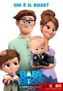 宝贝老板手机在线观看,手机在线观看，解锁欢乐无限